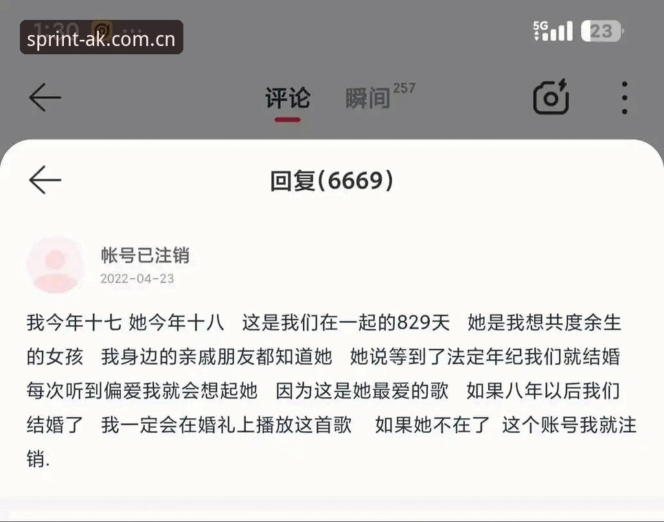 AK体育APP深度解析：从下载到实战的全面操作指南