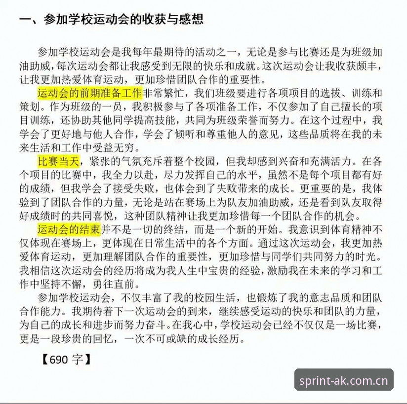 老用户实话实说：AK体育评价哪个好？我的三年使用心得全分享