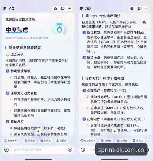 深度揭秘AK体育怎么注册：老用户手把手教你避开5个常见坑