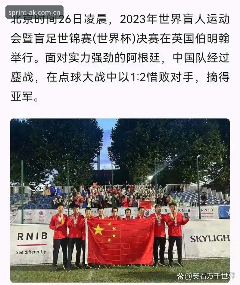 2030世界杯扩军至66队深度分析：中国男足的机遇与全球足球格局重塑