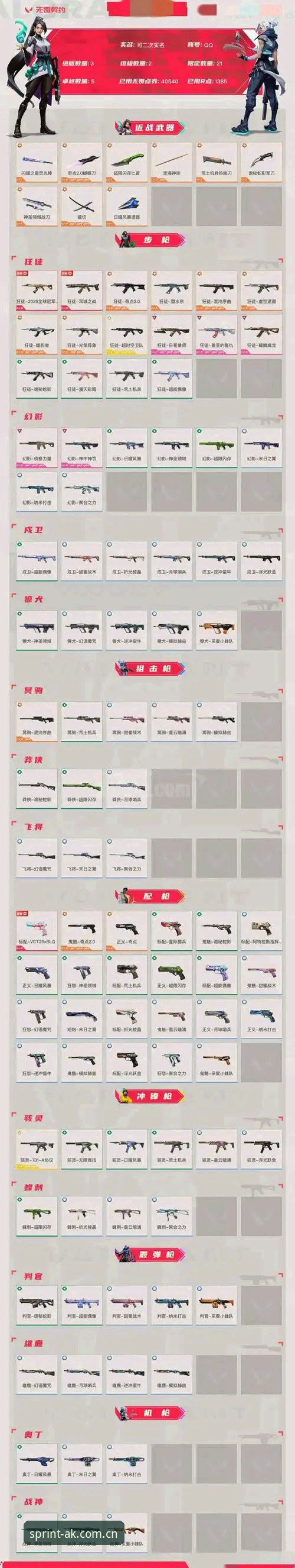AK体育赛事直播评测：技术细节与使用体验深度说明
