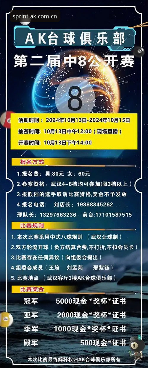 AK体育平台 vs 传统赛事平台：哪个更适合你的观赛需求？